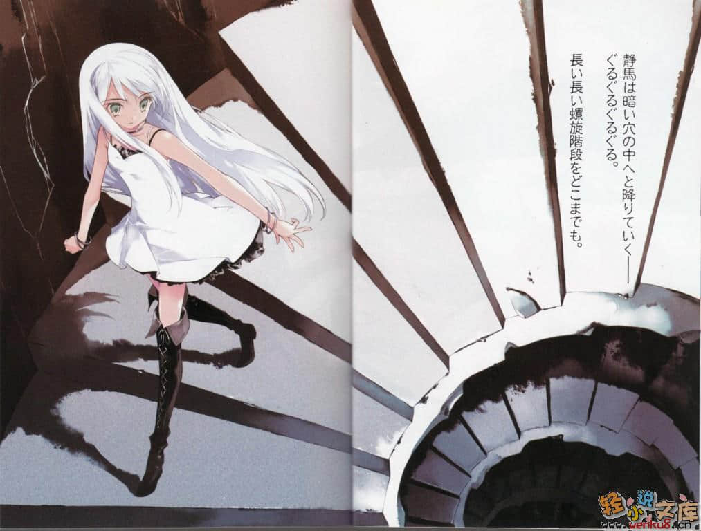 《断罪的EXCEED》3 插图（4）