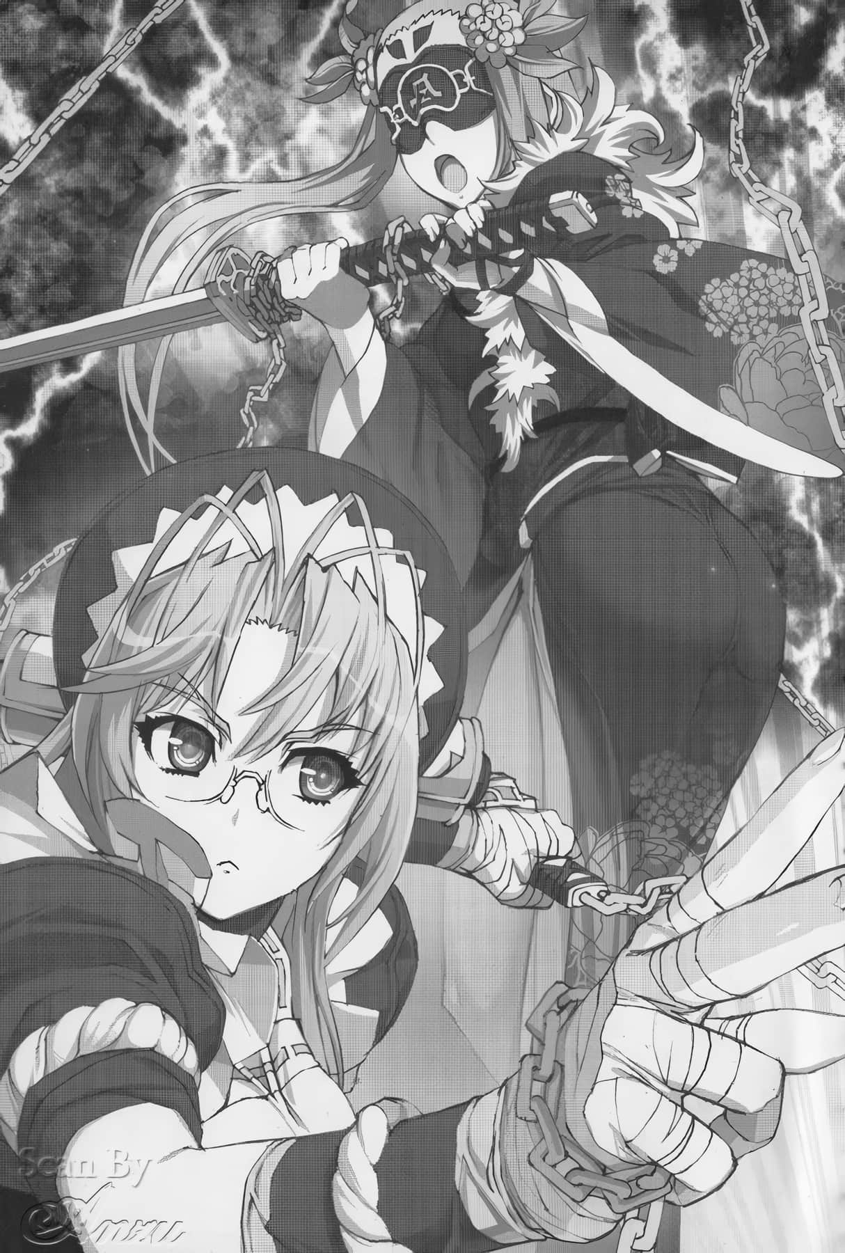 《百花缭乱》7 插图(15)