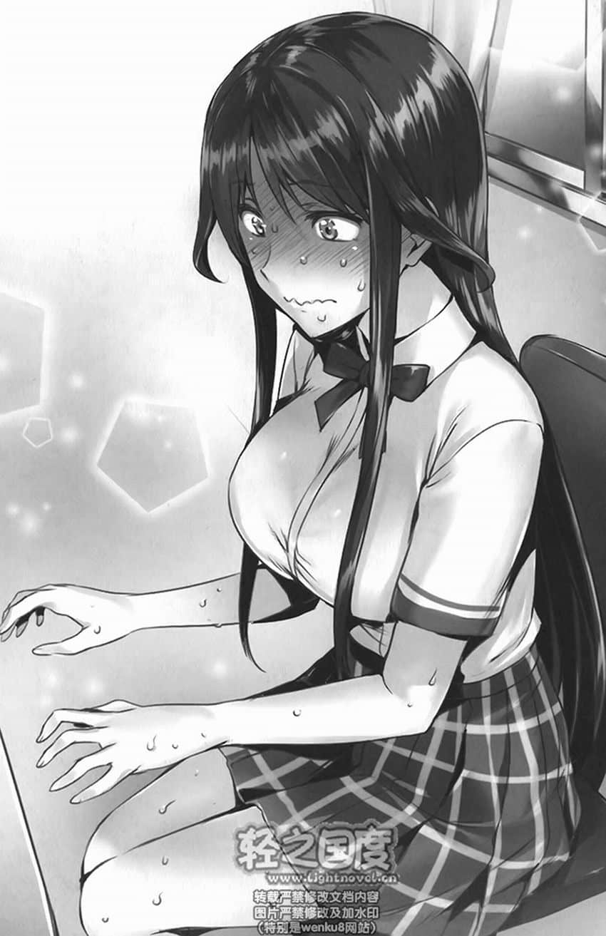 《线上游戏的老婆不可能是女生？》4 插图（17）