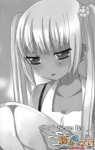《神燈女僕》5 插圖（12）