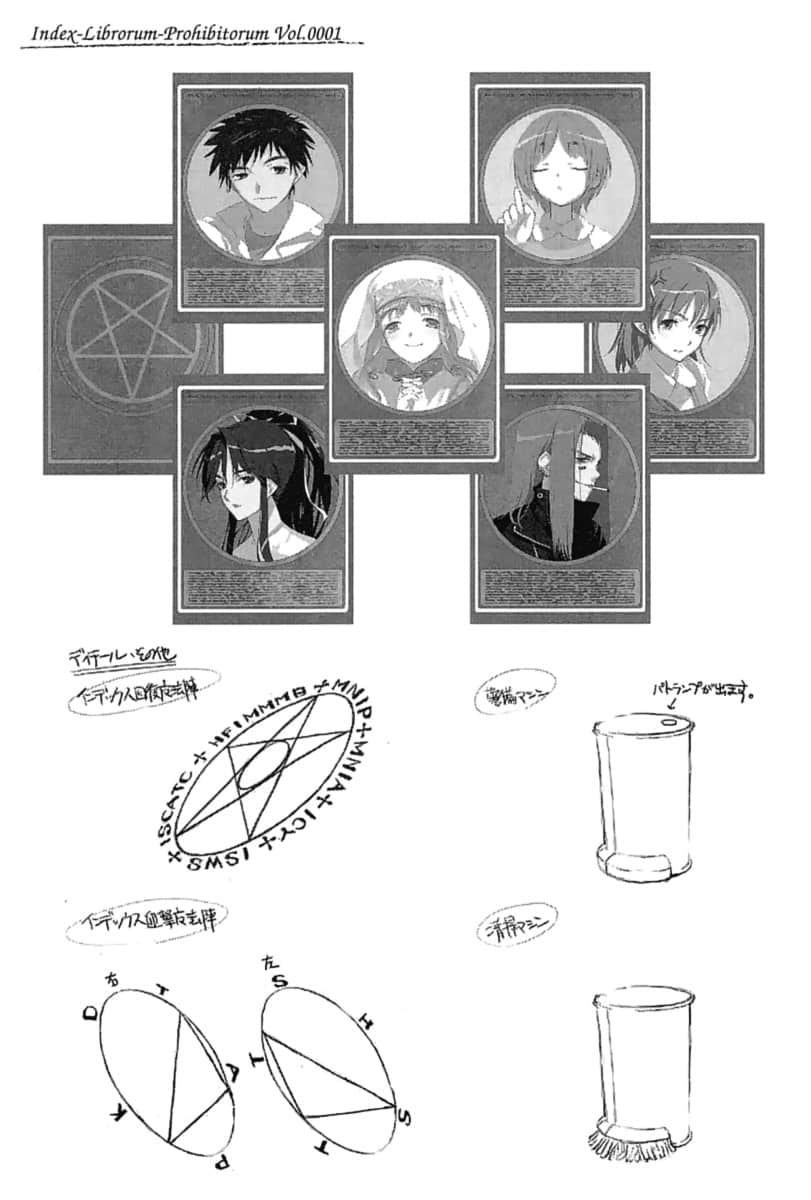 《魔法禁书目录》8 插画设定插图（7）