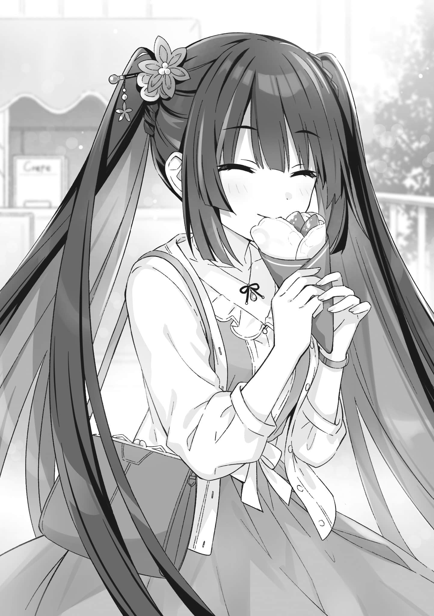 《王者的求婚》1 极彩魔女 第四章 约会插图(2)