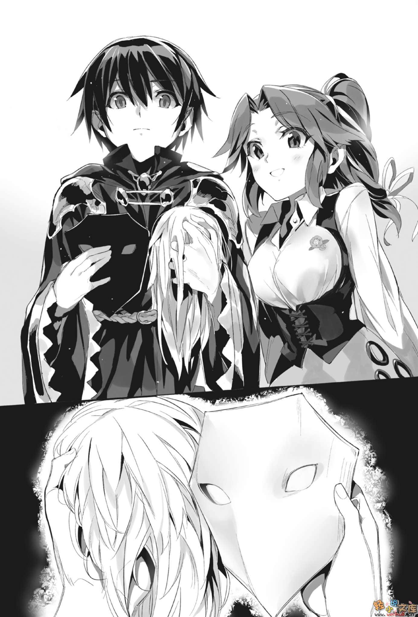 《爆肝工程师的异世界狂想曲》1 插图（8）