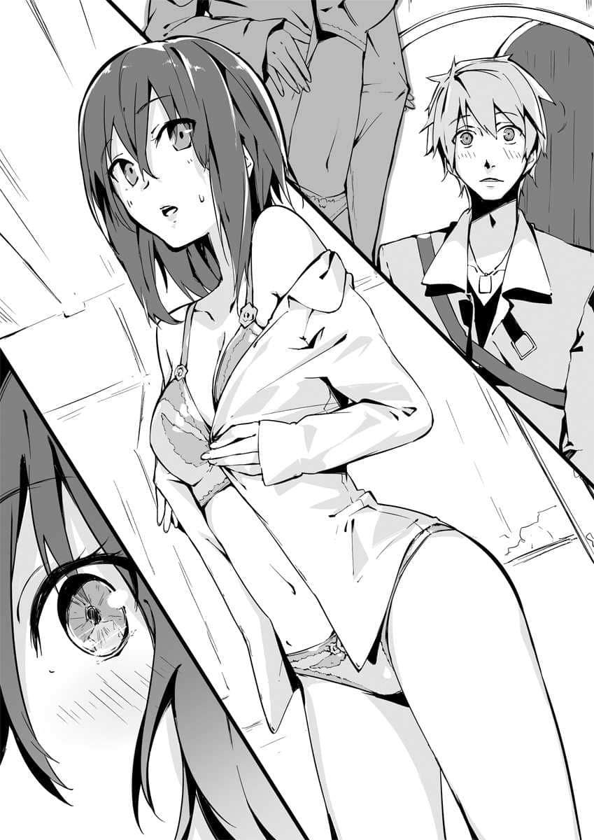 身为魔族的我 想向勇者小队的可爱女孩告白小说插图（27）
