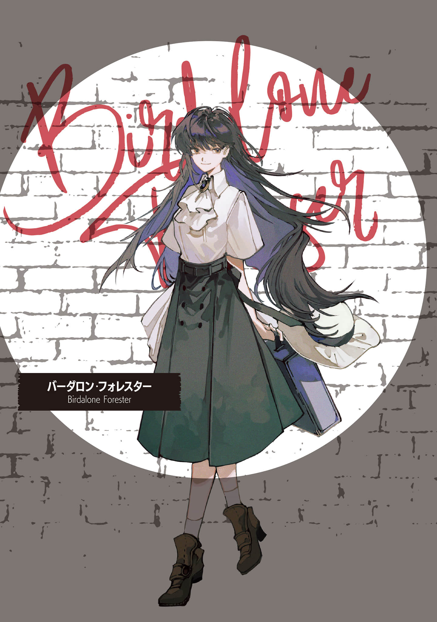 《佣兵与小说家》2 The Doll Across The Horizon 插图(4)