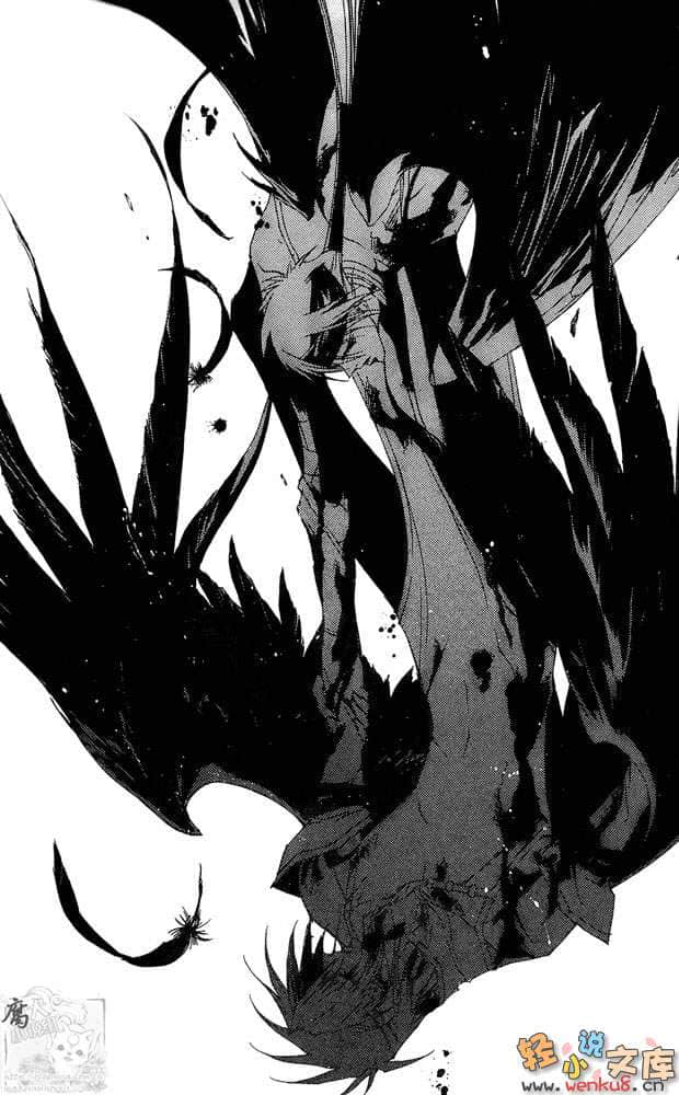 《聖獸》5 喪失～FALLEN～ 插圖（12）
