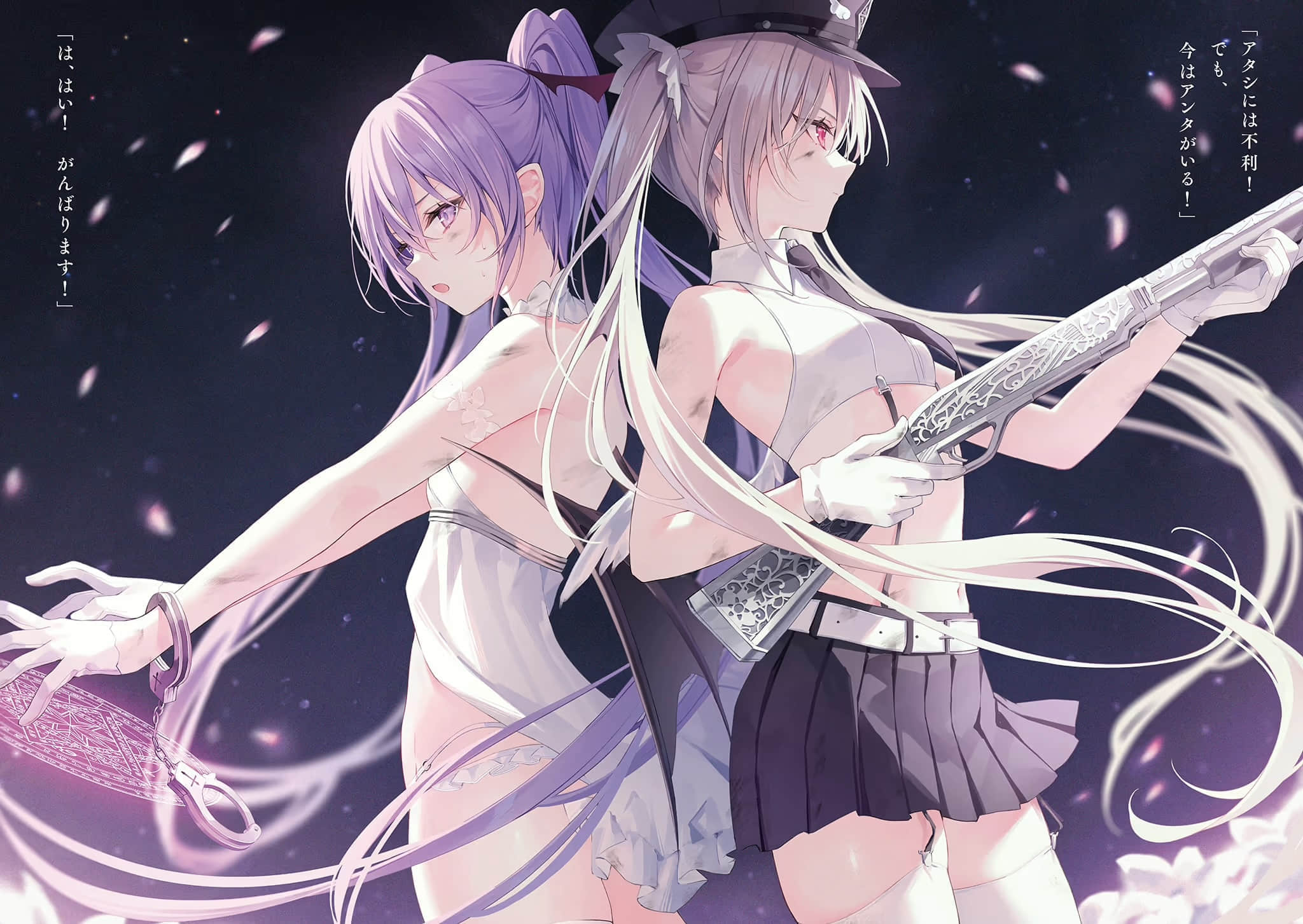 CARNEADES小说插图（33）