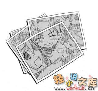 《吉永家的石像怪》13 插图（16）