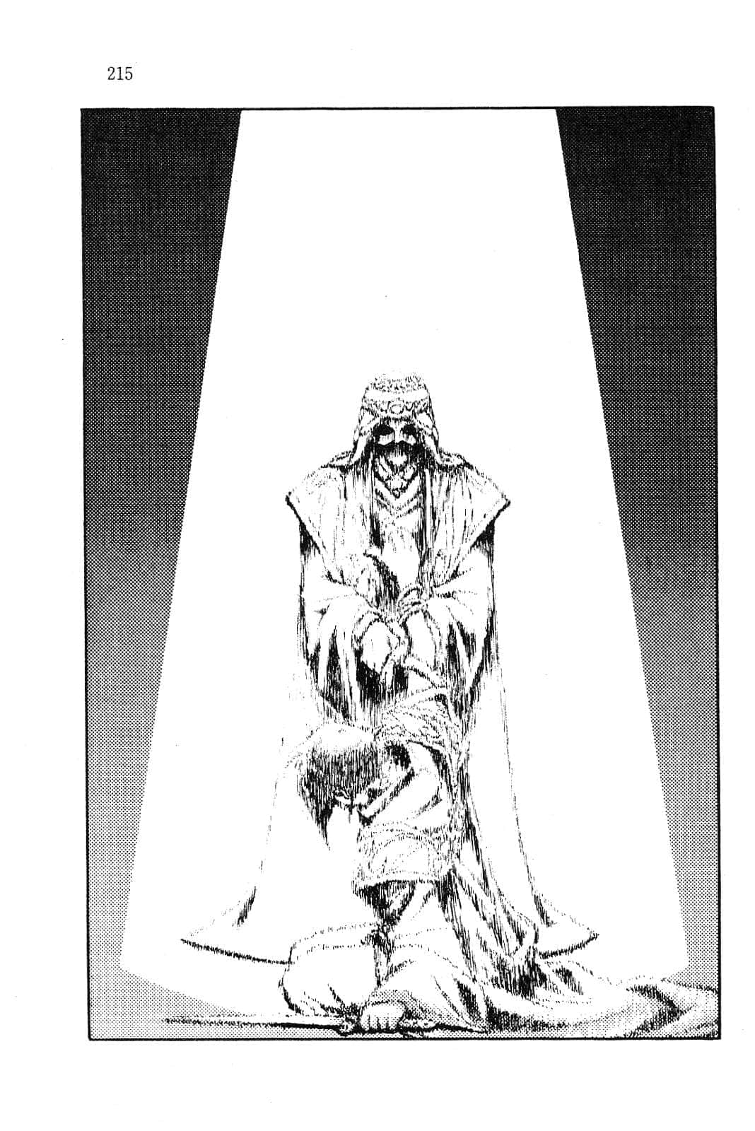 《Slayers！秀逗魔法士》4 圣王都动乱 插图（13）