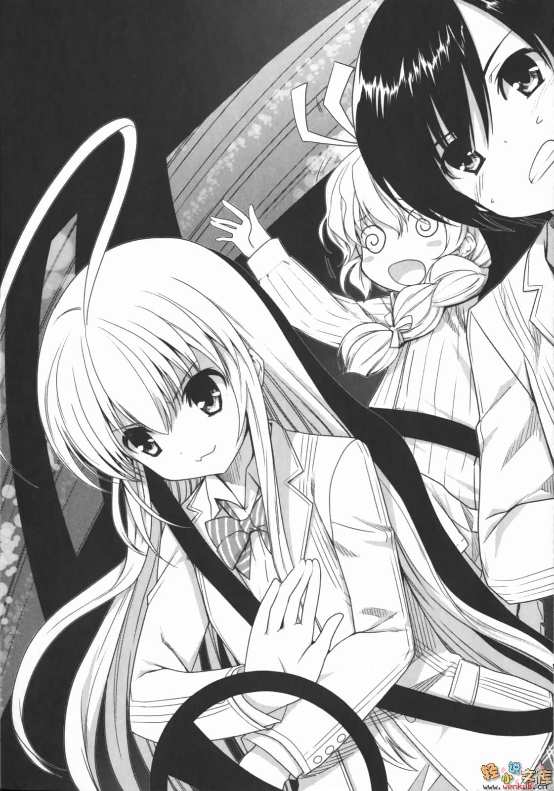 《袭来!美少女邪神》4 插图（11）