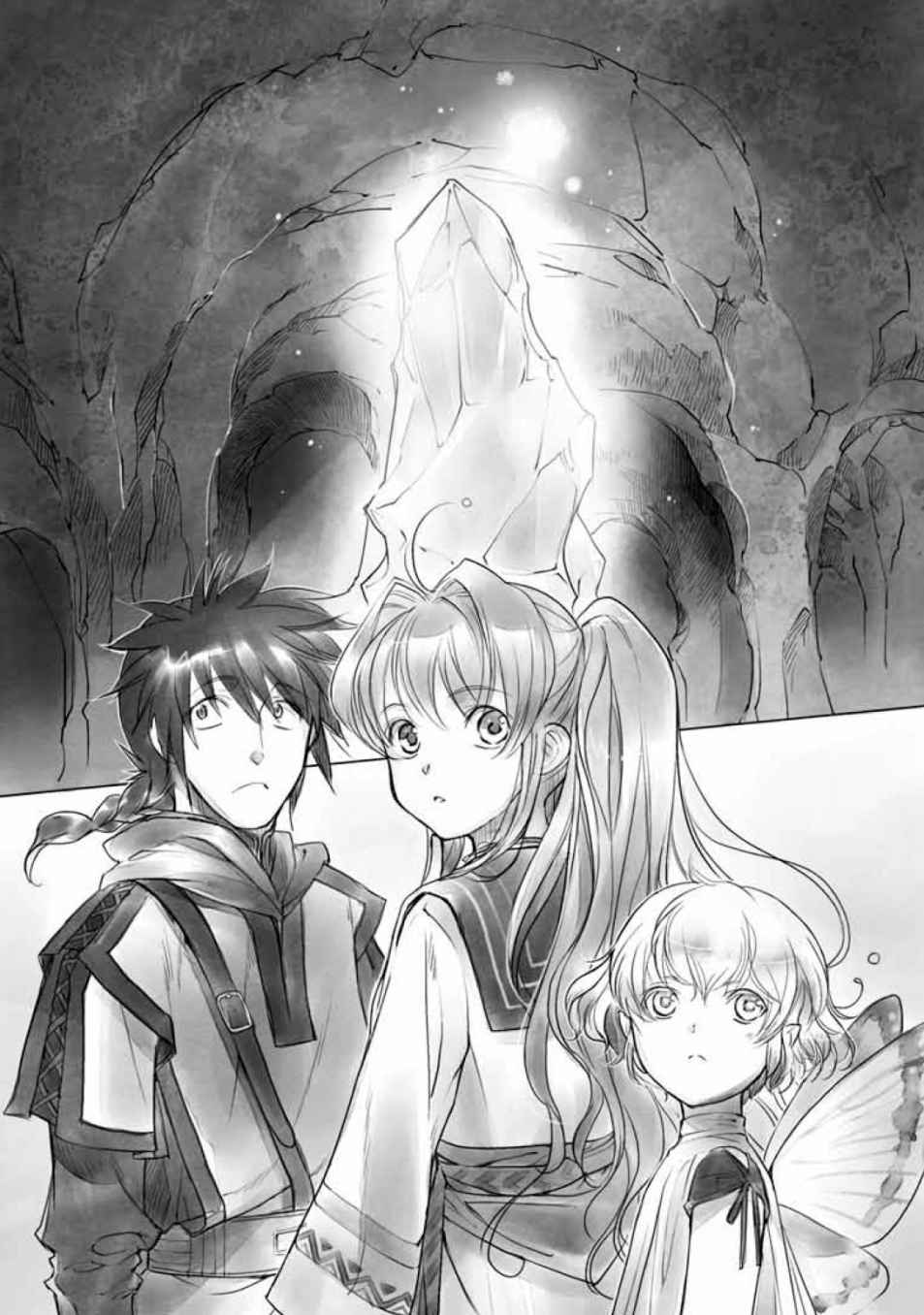 《在史莱姆地下城里夺取天下》1 史莱子诞生 插图（12）