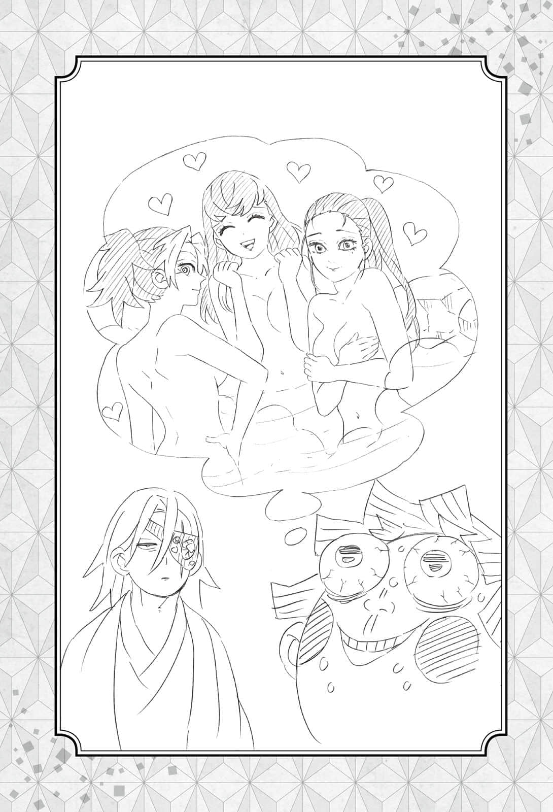 《鬼灭之刃 外传》2 单翅之蝶 插图(12)
