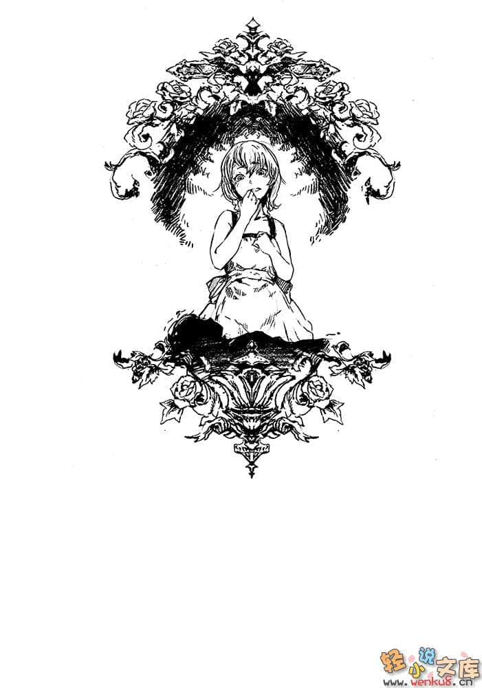 《魔女之家 艾莲日记》1 插图（10）