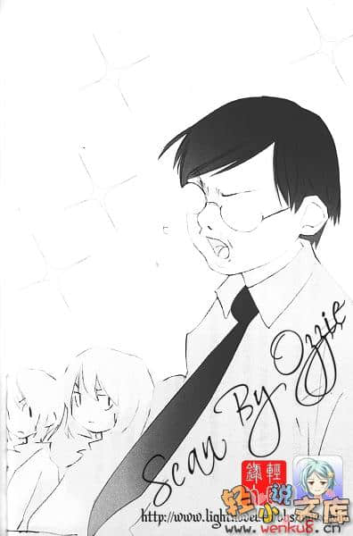 学姐与我小说插图（3）