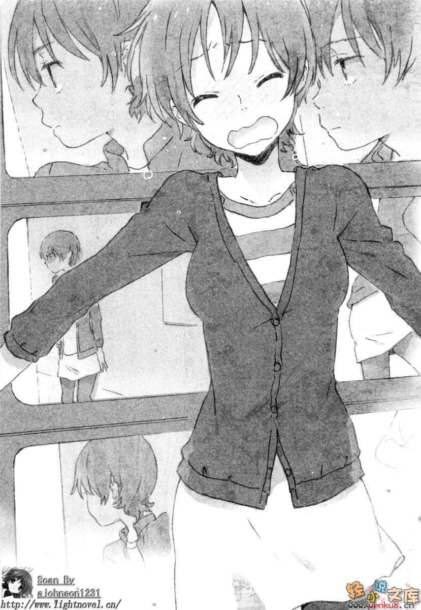 空色感染爆發小說插圖（33）