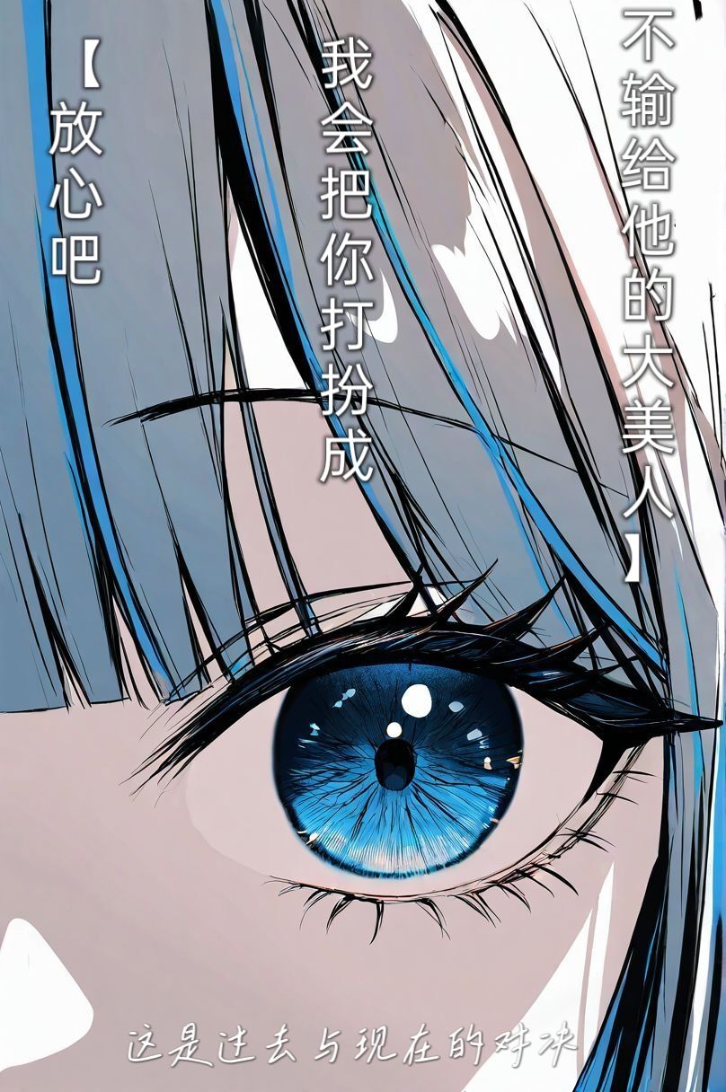 《買下的出租女友是妹妹？》1 插畫章插圖（7）