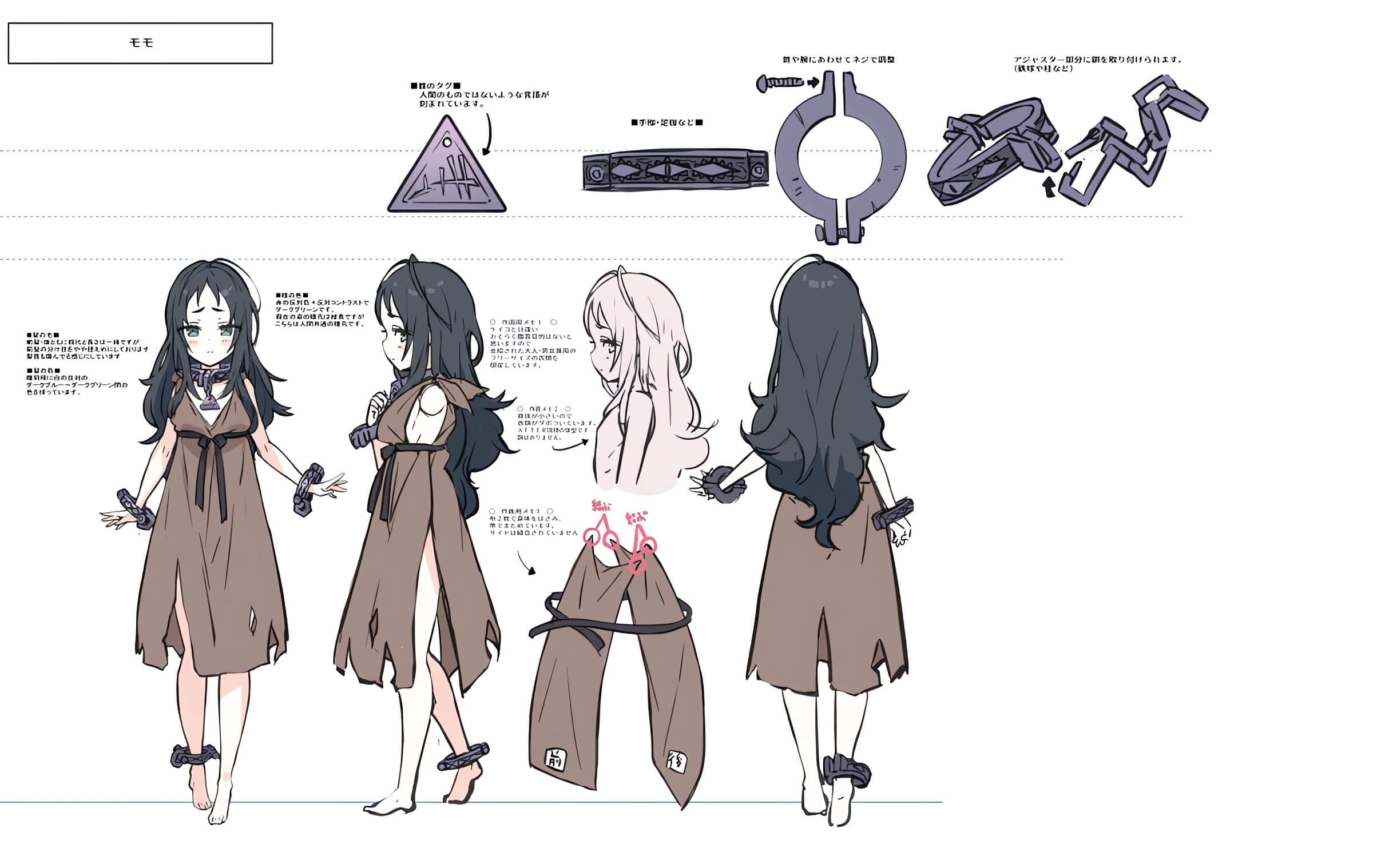 《和沒有信徒的女神大人一起攻略異世界》11 救世英雄與魔族支配〈下〉 角S設計資料集插圖(8)