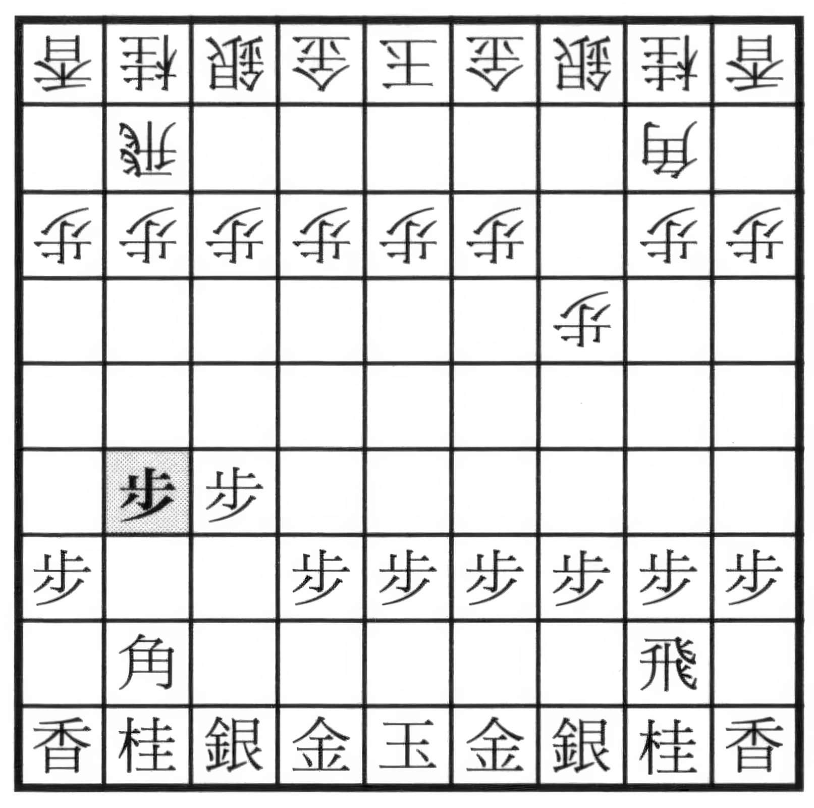 《龙王的工作！》2 第二谱插图（2）