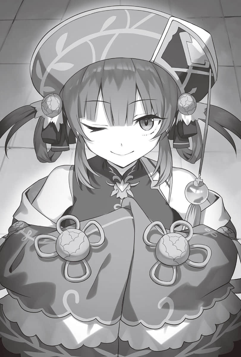《双星的天剑士》1(台版) 插图（15）