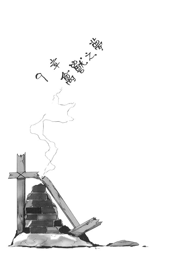 《在地下城寻求邂逅是否搞错了什么》10 插图(11)