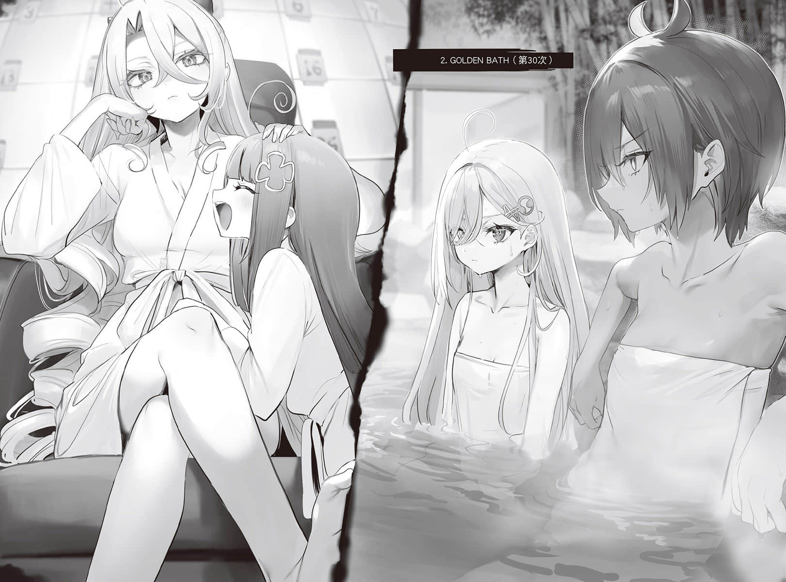 《靠死亡游戏混饭吃。》2 插图（8）