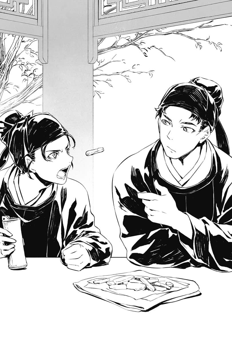 《药师少女的独语》14 插图（14）