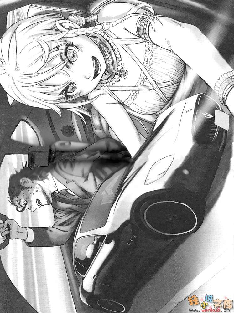 COP CRAFT (全缉毒狂潮)小说插图（21）