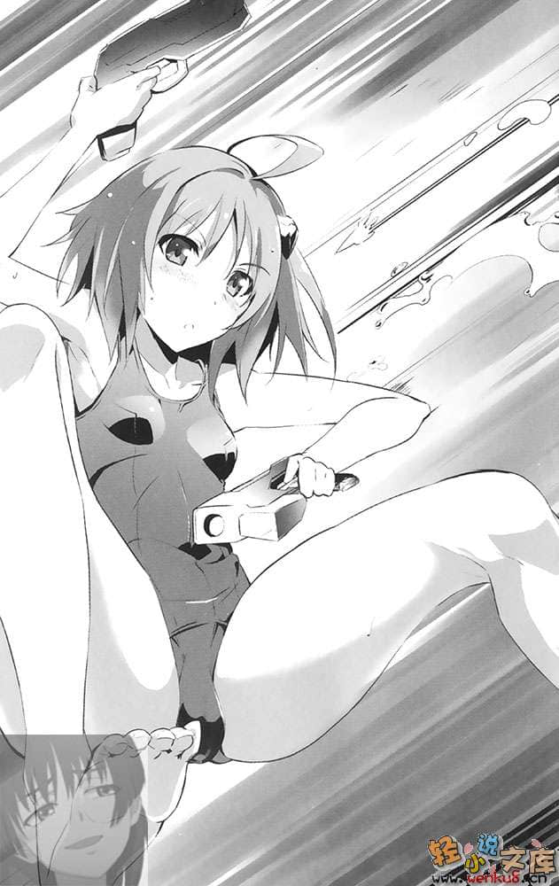 《学战都市Asterisk》7 祭华缭乱 插图（15）