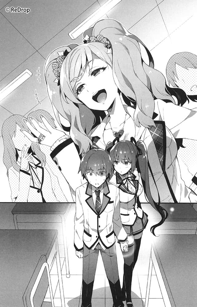 《中古货也想谈恋爱！》2 插图（15）