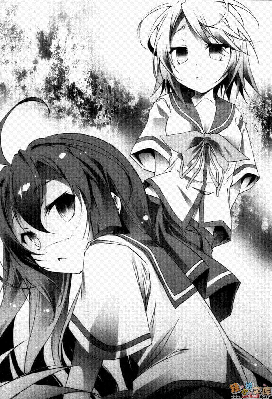 《天魔黑兔》11 惡魔與魔女與學生會長的戀情 插圖（7）