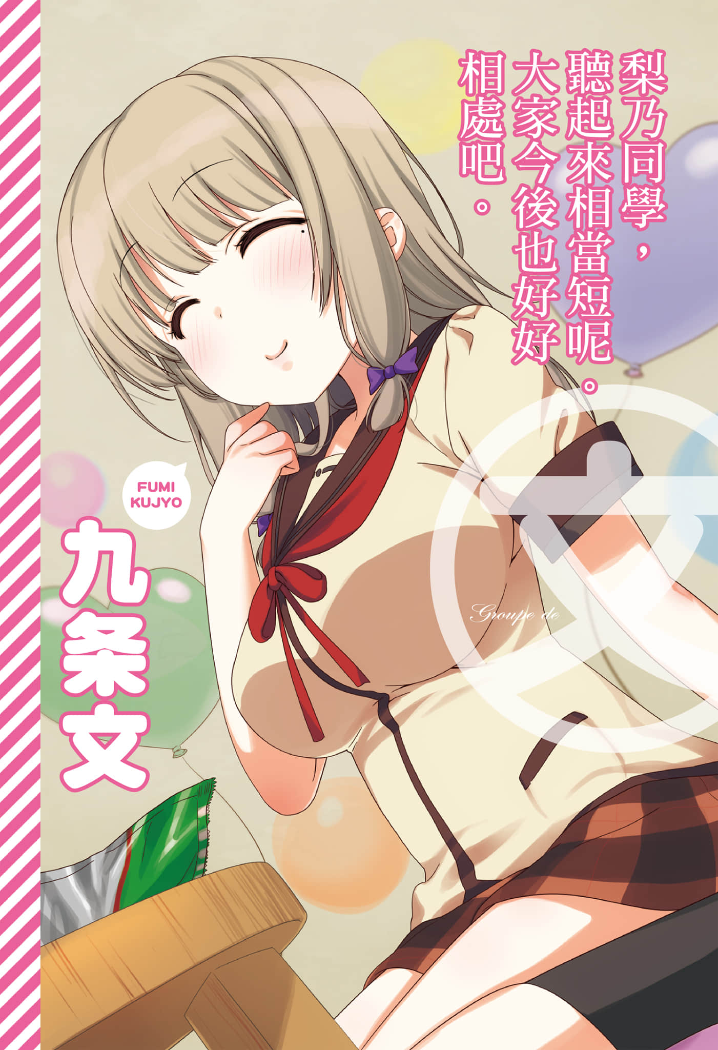 《人生》10 插图（4）