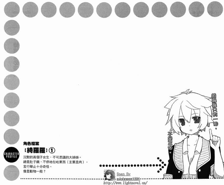 《GJ部》1 插图（14）
