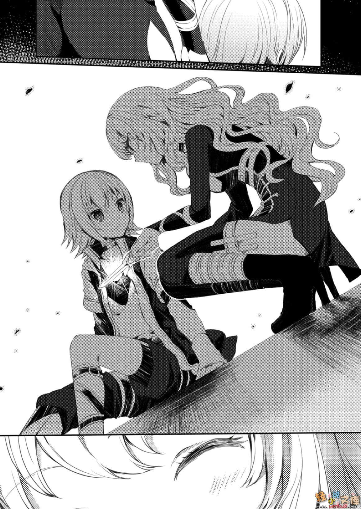 《Fateful moments 理想的沙漠》1 插图（8）
