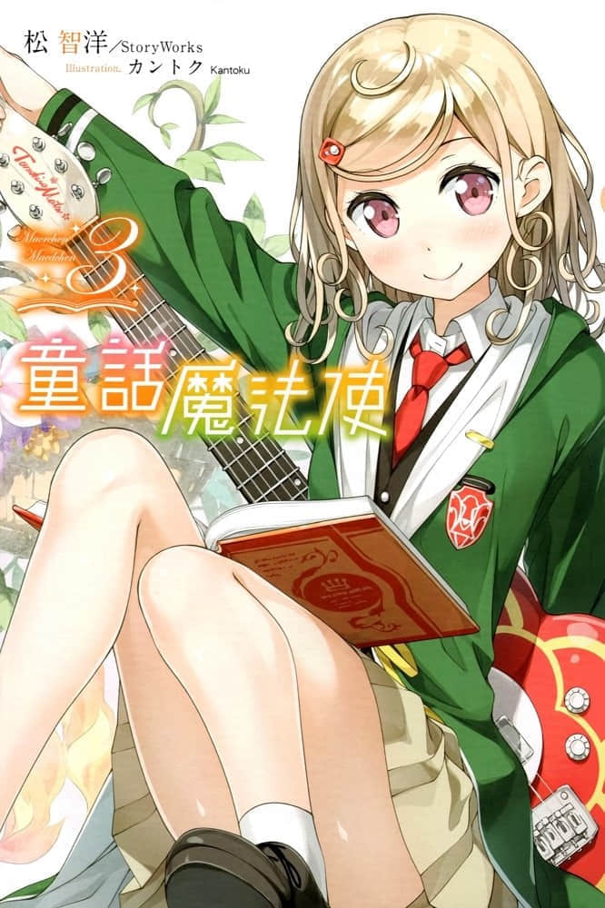 《童话魔法使》3 插图（2）