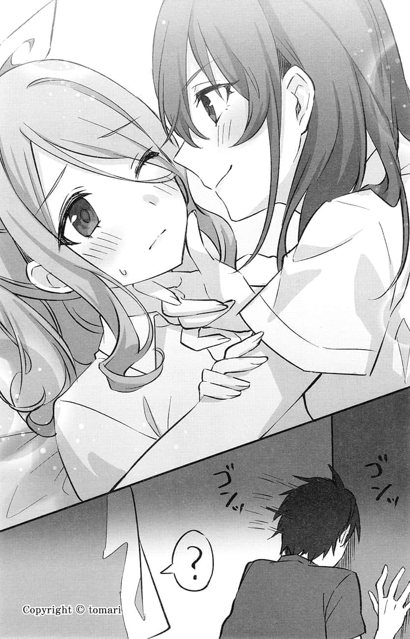 《朋友的妹妹只纏着我》3 插圖(20)