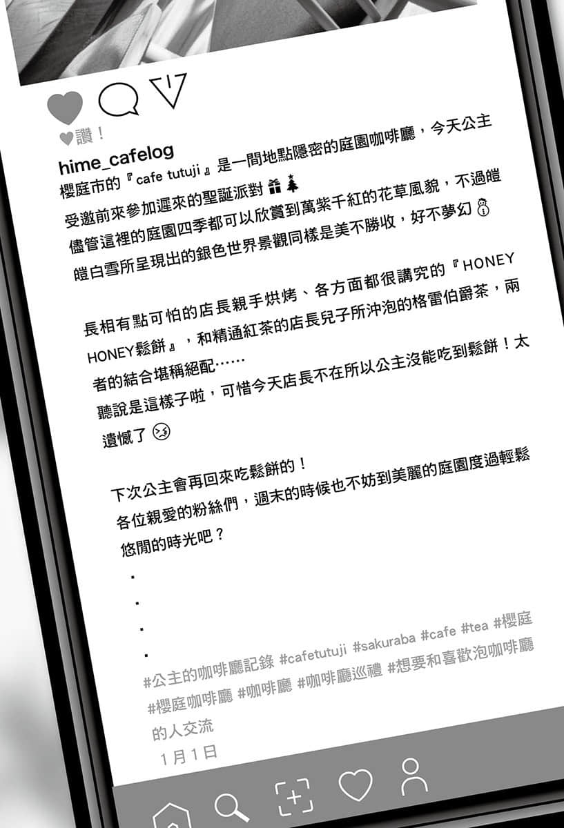 《冷淡的佐藤同学只对我撒娇》9 插图(10)