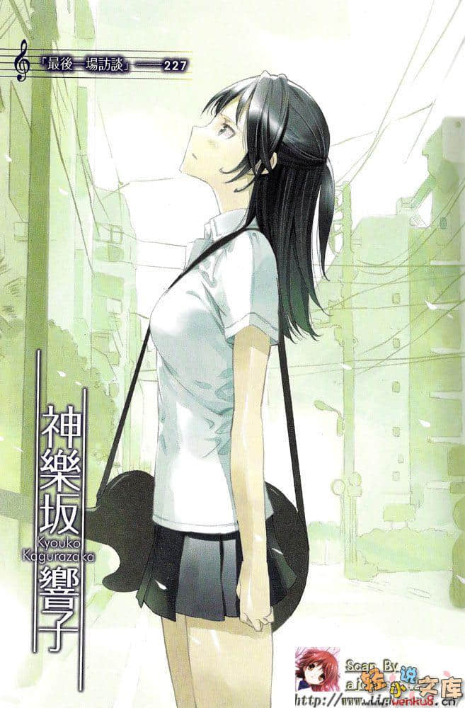 《离别的钢琴奏鸣曲》短篇集 encore pieces 插图（7）