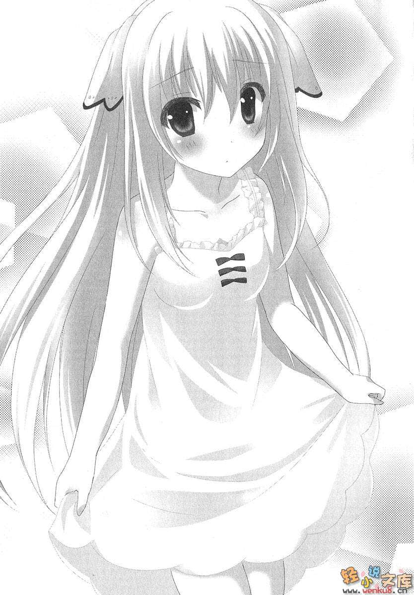 未完的少女传说Current Tale小说插图（16）