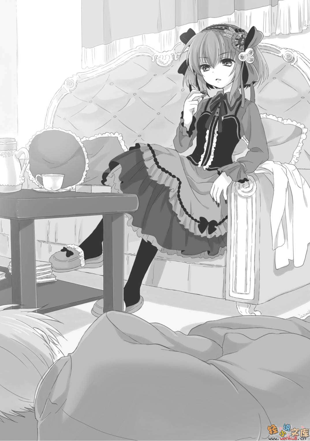 《B.A.D事件簿》1 茧墨今天也要吃巧克力 插图（8）