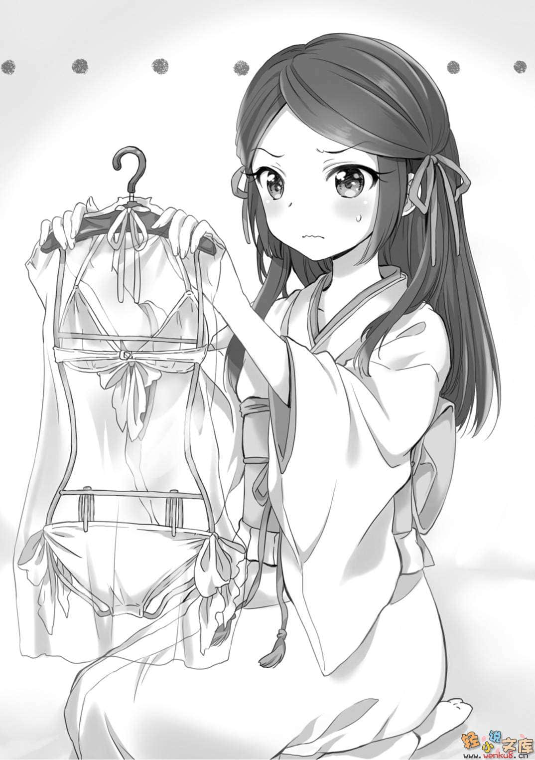 《B.A.D事件簿》1 茧墨今天也要吃巧克力 插图（10）