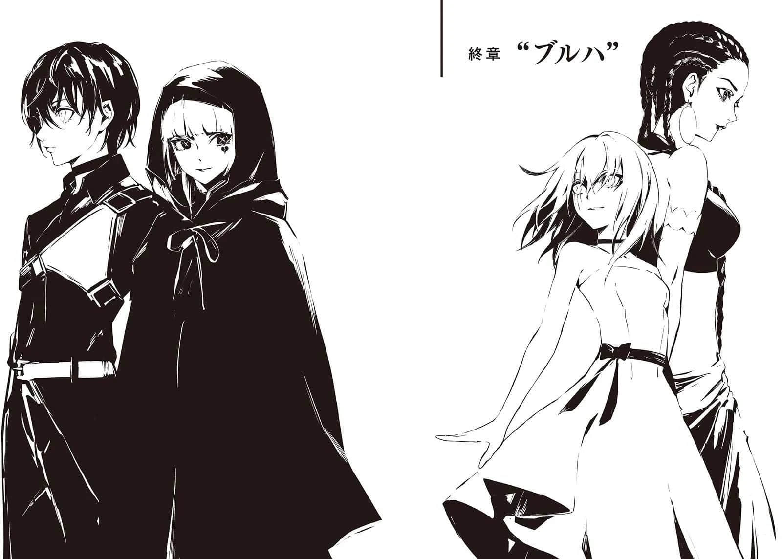 《魔女与猎犬》3 终章「布鲁哈」插图（1）