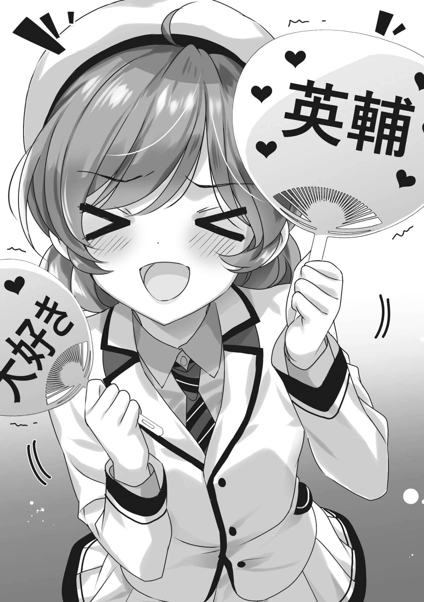 你的恋人试镜资格战(Audition)-我可以和你演剧本里没写的接吻戏吗？小说插图（17）