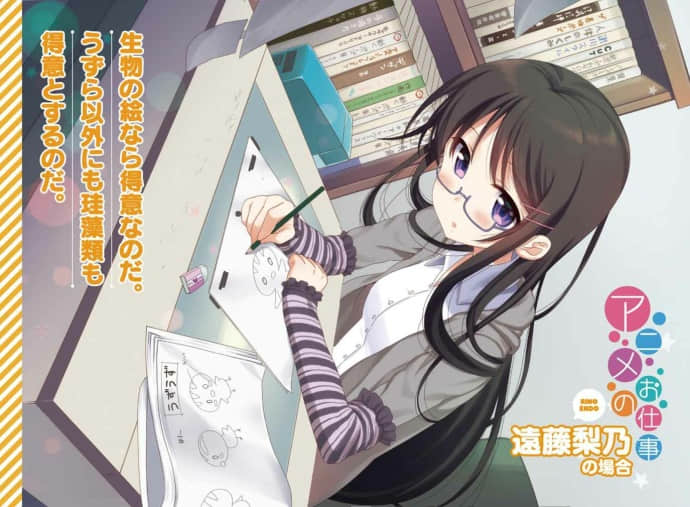 《人生》extra 插图（3）