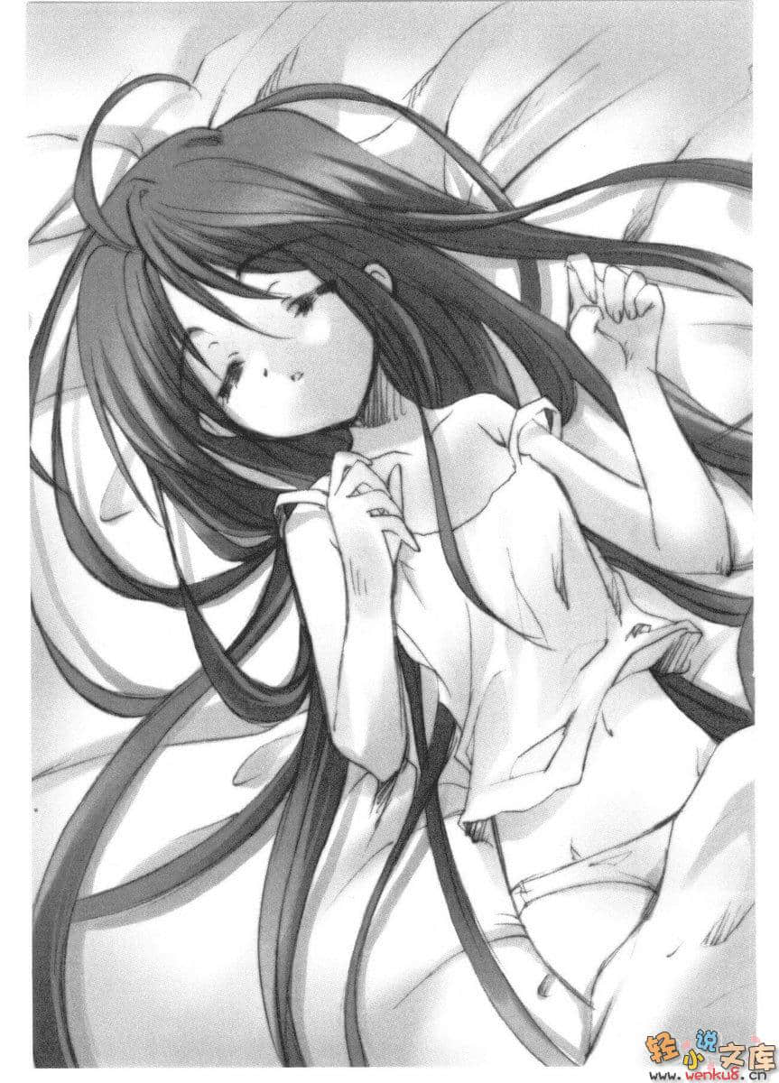 灼眼的夏娜小说插图（11）