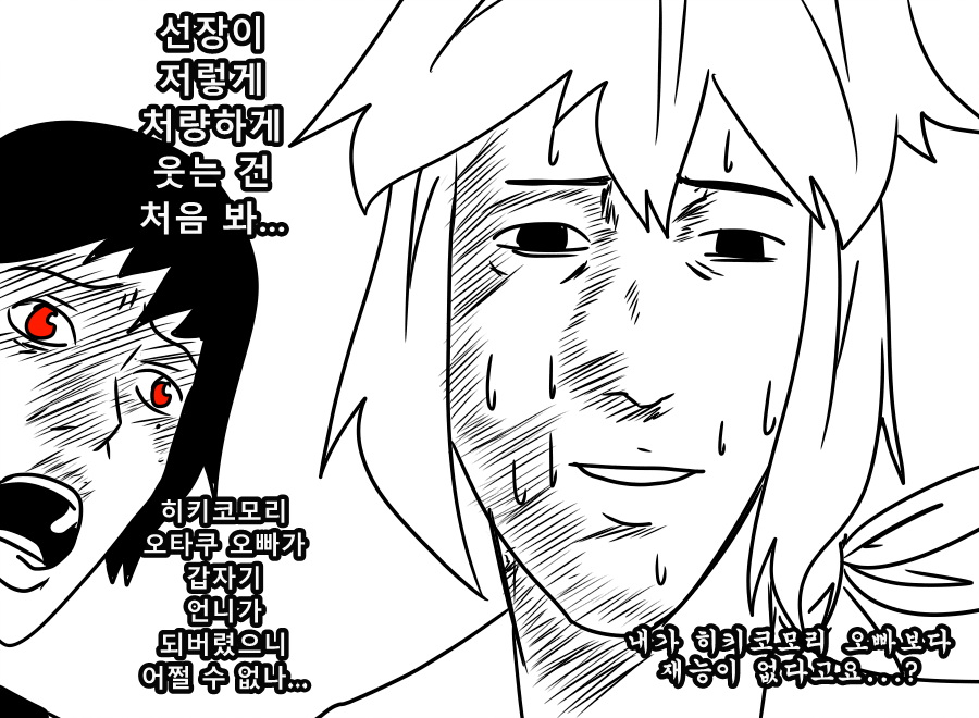《【完結】登塔的狐神VTuber》EP.251~EP.300 EP.289 只要獨佔,就注定會腐敗。插图(1)