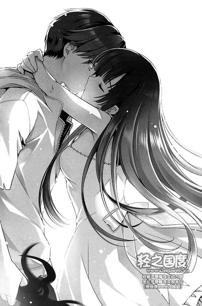 《火界王剑的神灭者》4 插图（12）