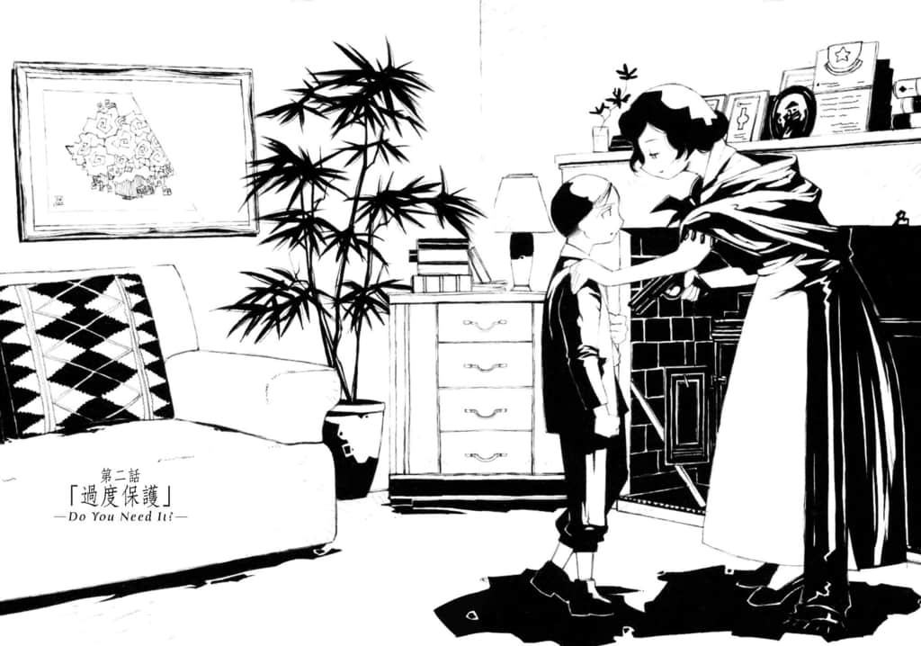 《奇諾之旅》2 第二話「過度保護」－Do You Need It?－插圖（1）