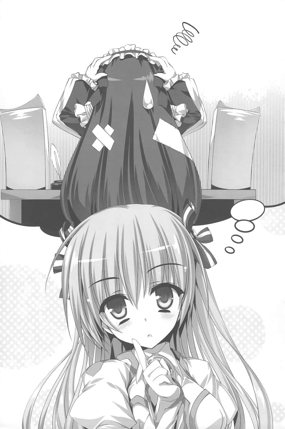 《圣树之国的禁咒使》2 插图（10）