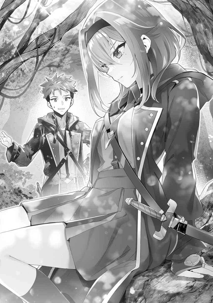 《七魔剑支配天下》12 插图（14）