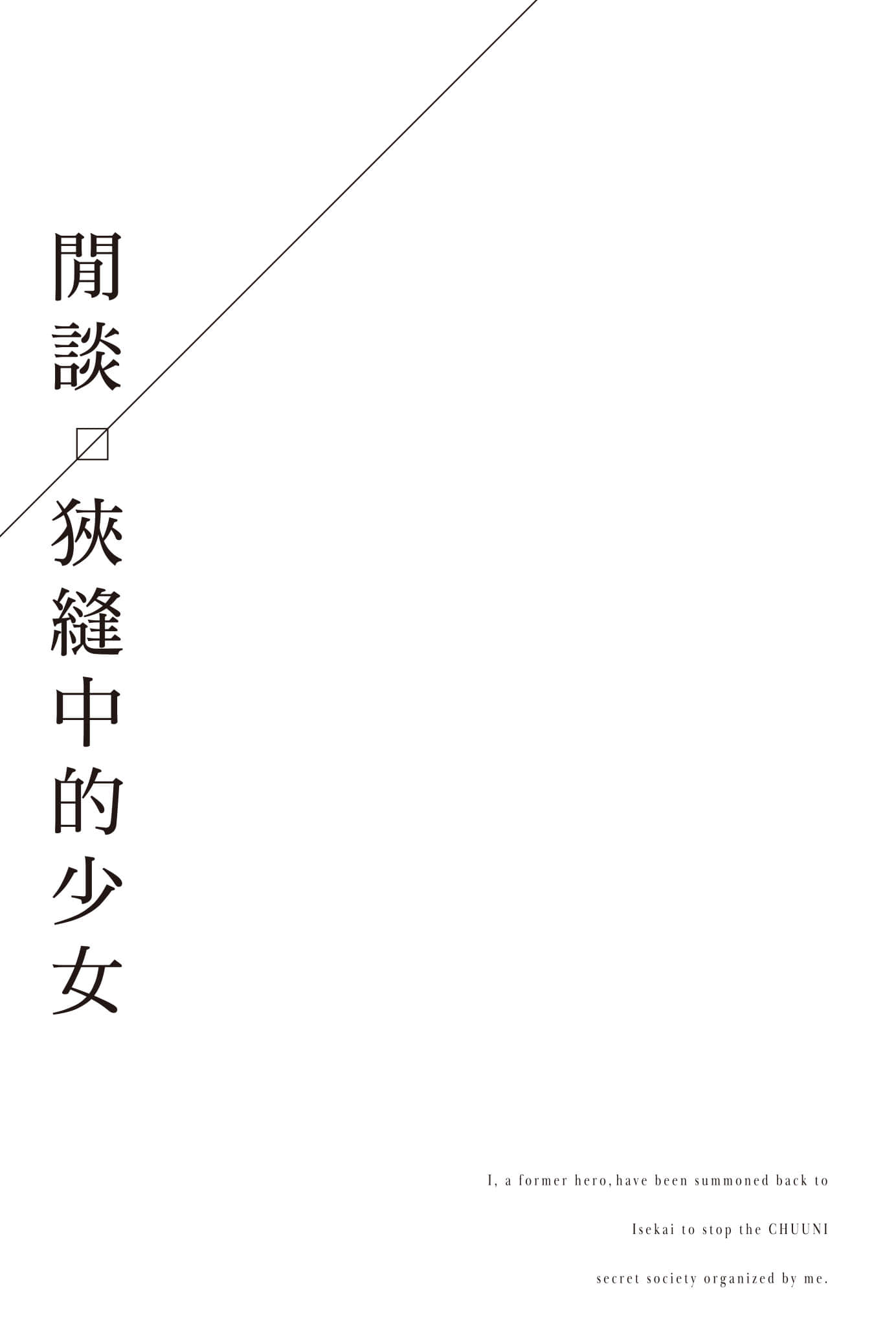 尸王归来小说插图（10）